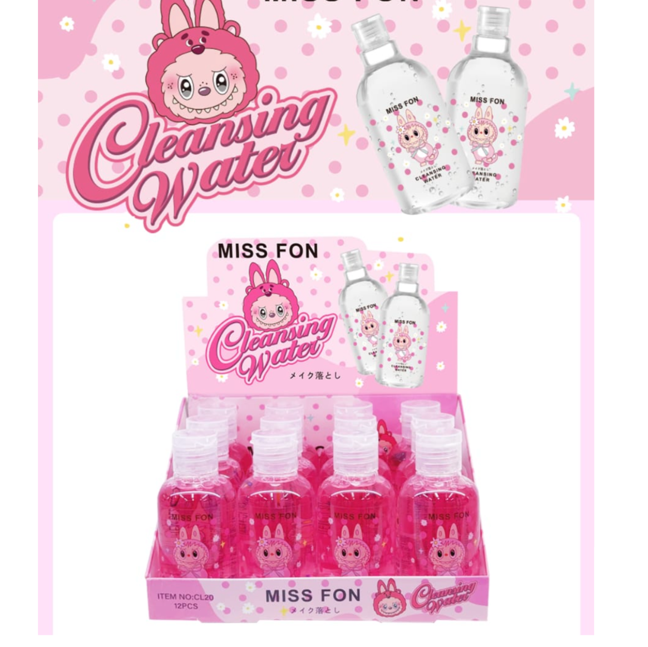 Monsters Cleansing Water- 12 PCS