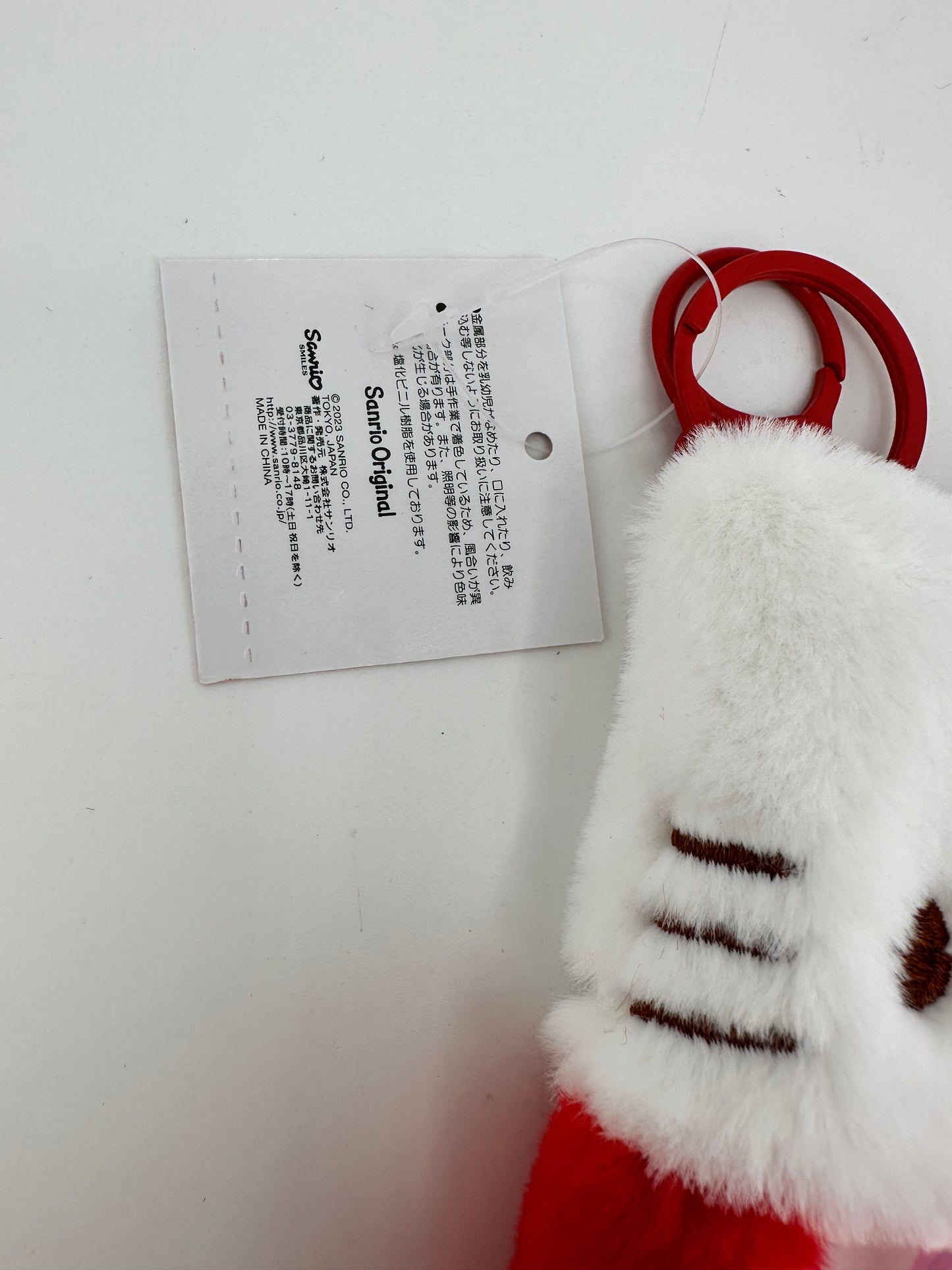 4 Pack! Fuzzy Card Holder Keychain- 4.5 inches