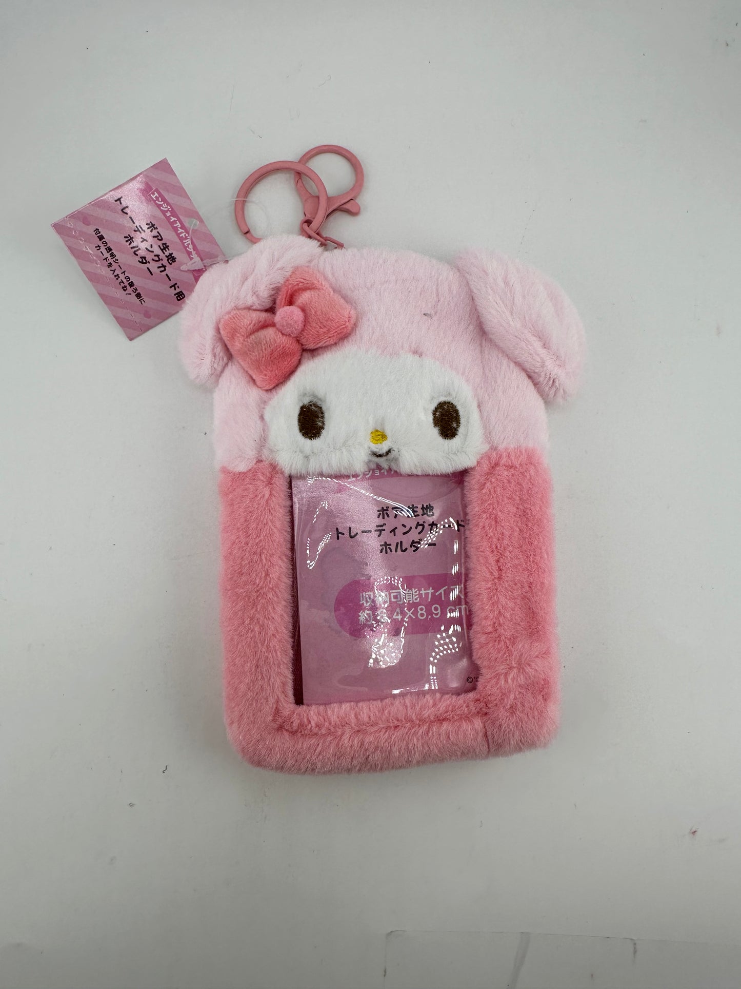 4 Pack! Fuzzy Card Holder Keychain- 4.5 inches