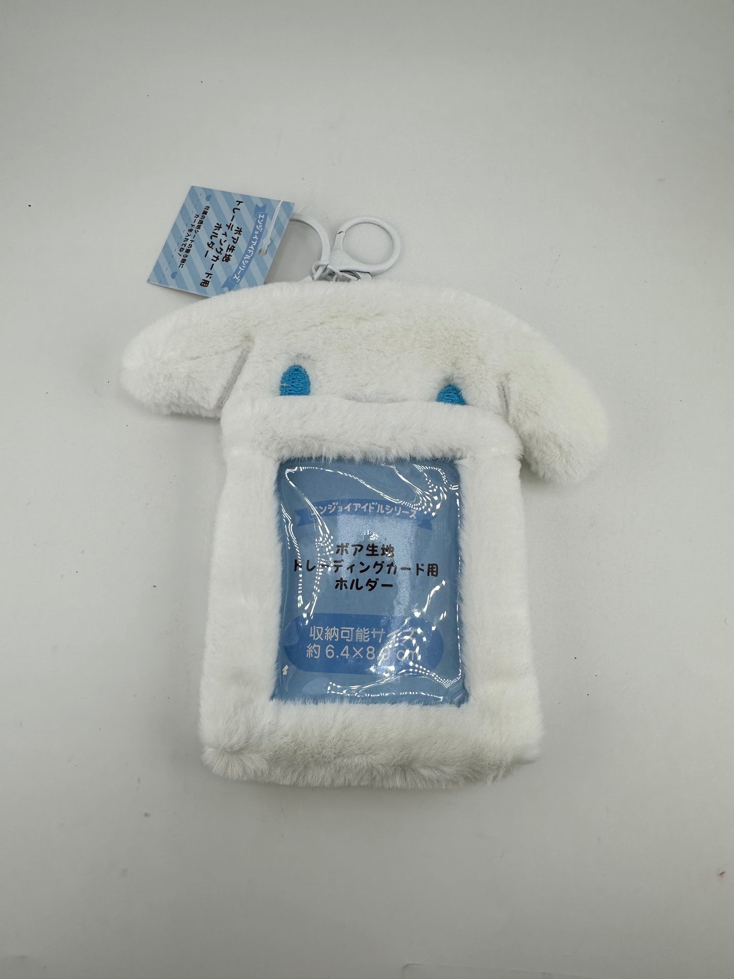 4 Pack! Fuzzy Card Holder Keychain- 4.5 inches