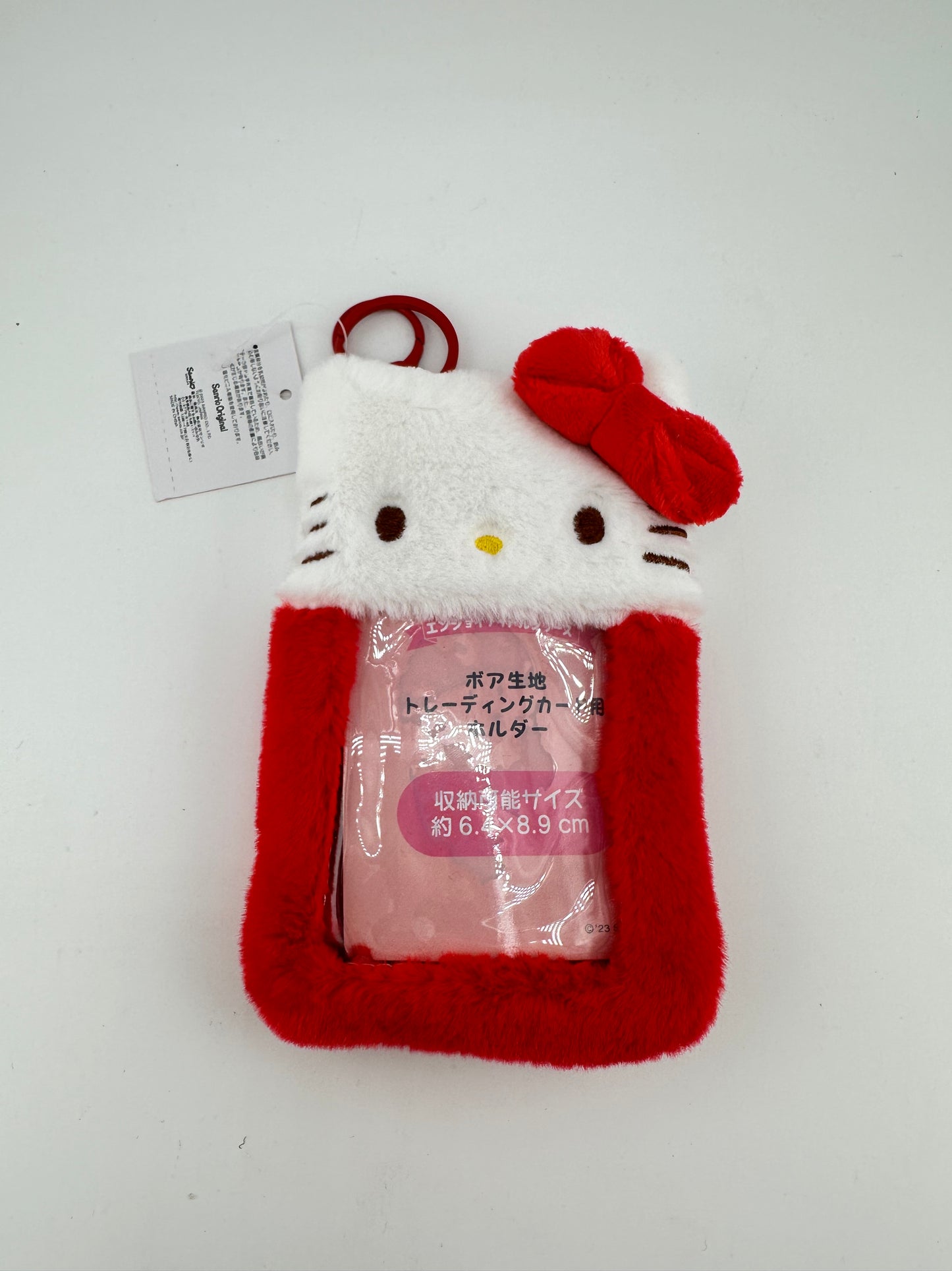 4 Pack! Fuzzy Card Holder Keychain- 4.5 inches