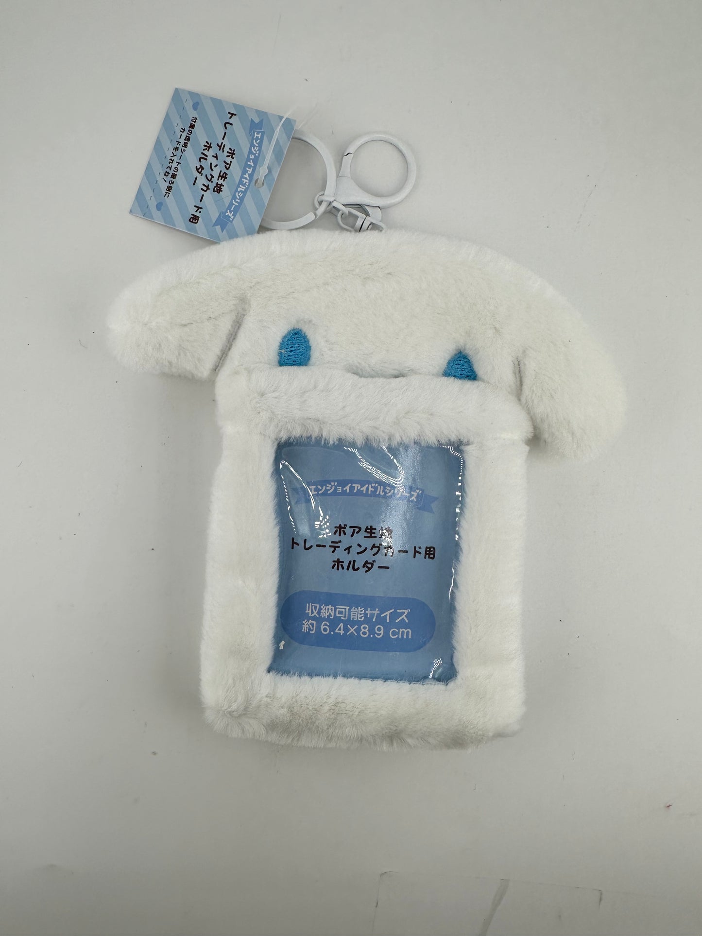 4 Pack! Fuzzy Card Holder Keychain- 4.5 inches