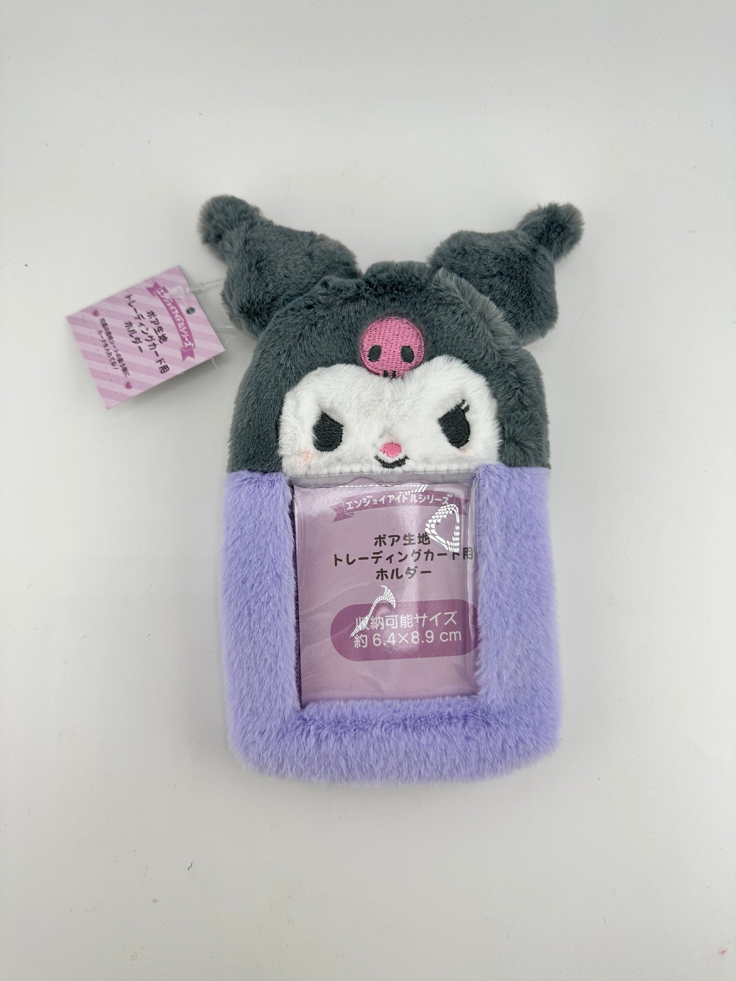 4 Pack! Fuzzy Card Holder Keychain- 4.5 inches