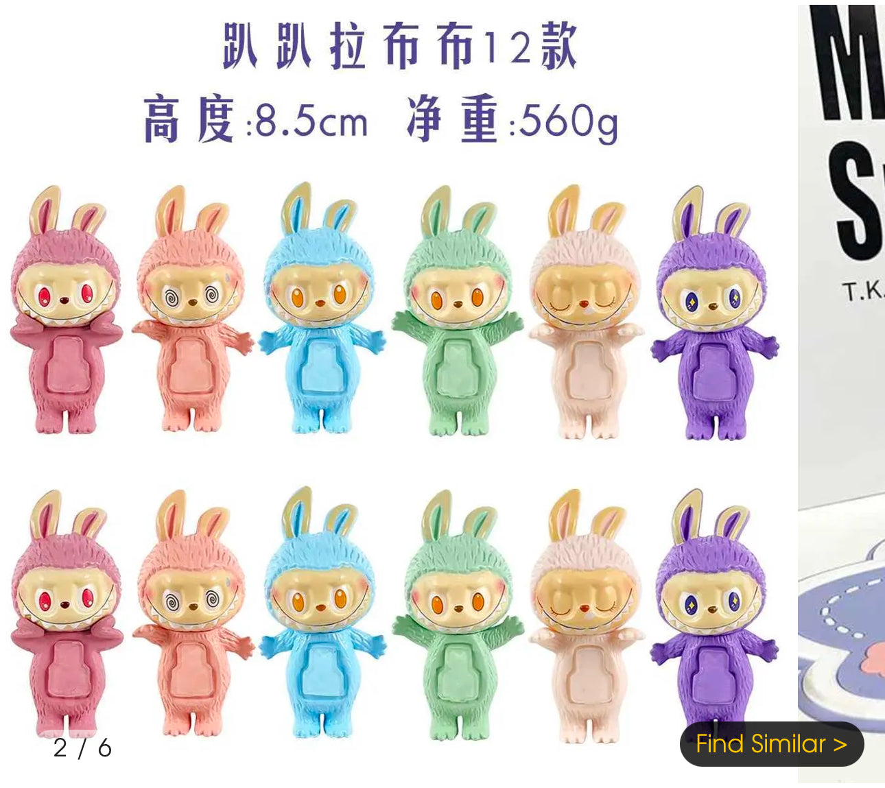 SALE! 12 PC Sonny LARGE MONSTERS Hippers DIY BUILD