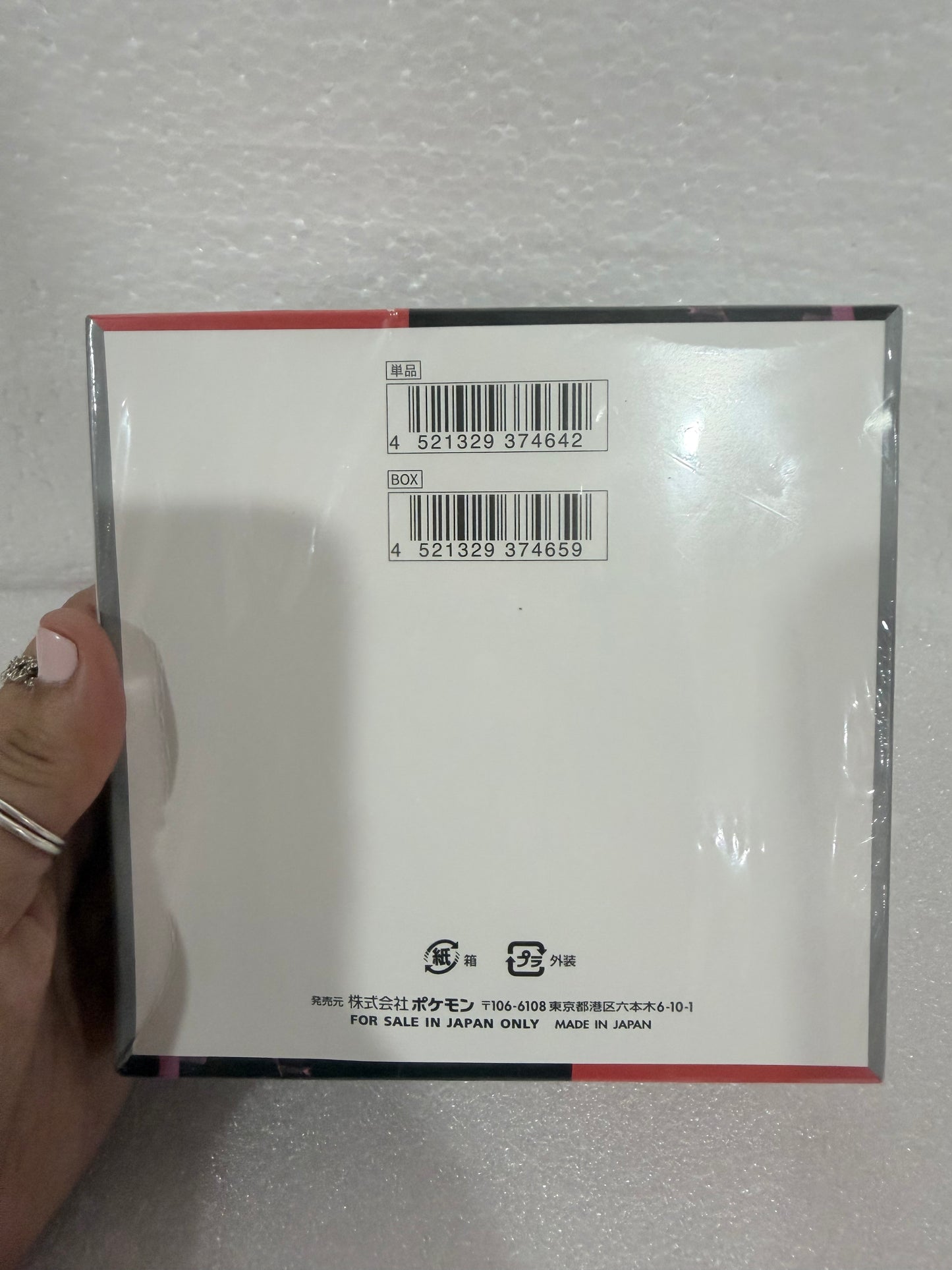 SEALED Authentic Glory of Team Rocket Booster Box sv10 Card Japanese 2025 New- Shrinkwraped  Glory of Team Rocket Booster Box SV10