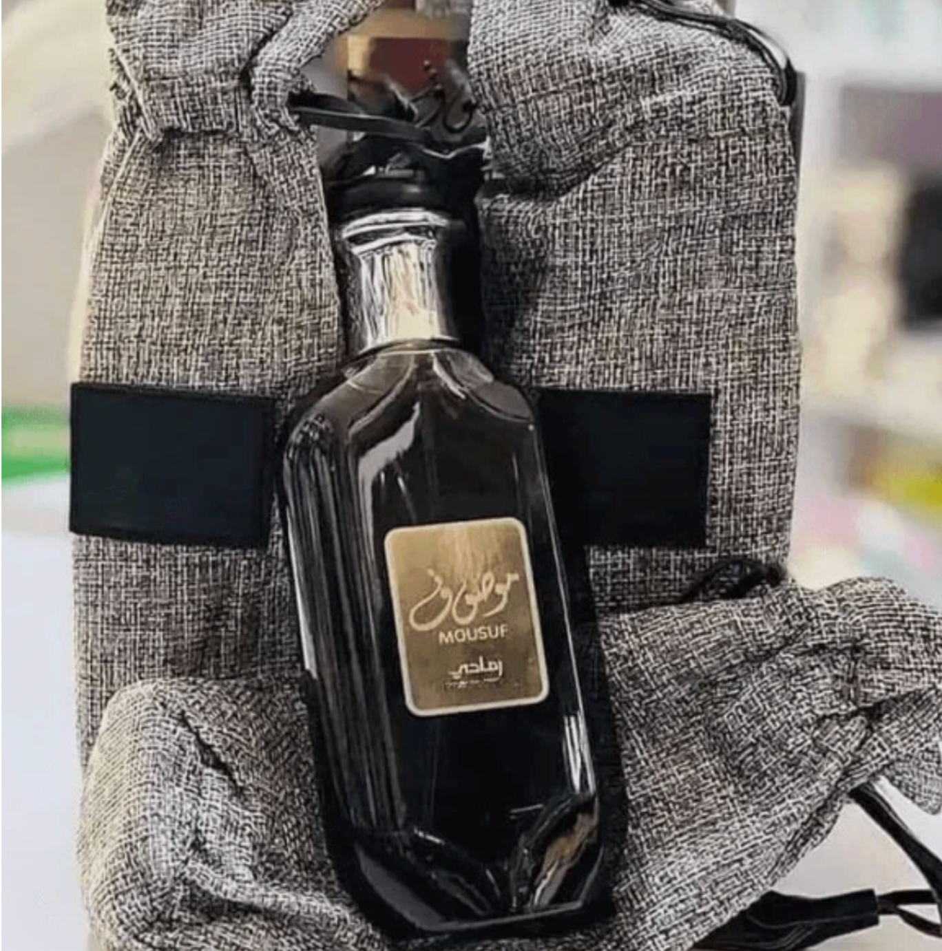100 ML Arabic Mousuf Ard Perfume for men- BLACK ASWADI