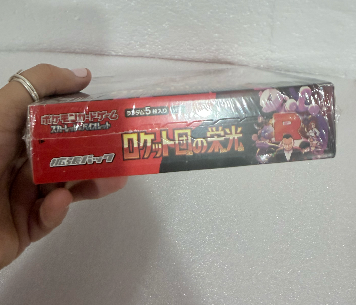 SEALED Authentic Glory of Team Rocket Booster Box sv10 Card Japanese 2025 New- Shrinkwraped  Glory of Team Rocket Booster Box SV10