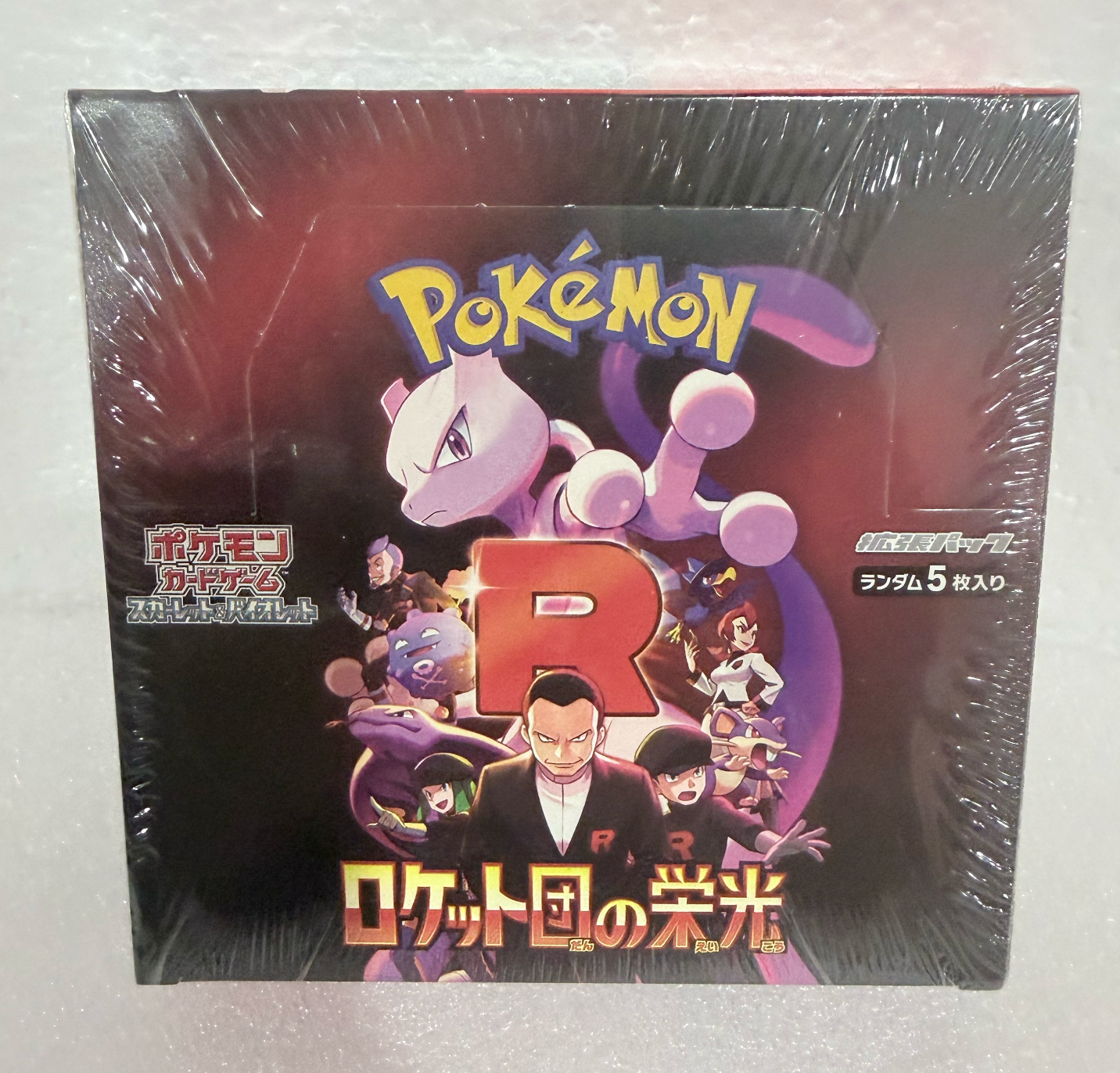 SEALED Authentic Glory of Team Rocket Booster Box sv10 Card Japanese 2025 New- Shrinkwraped  Glory of Team Rocket Booster Box SV10
